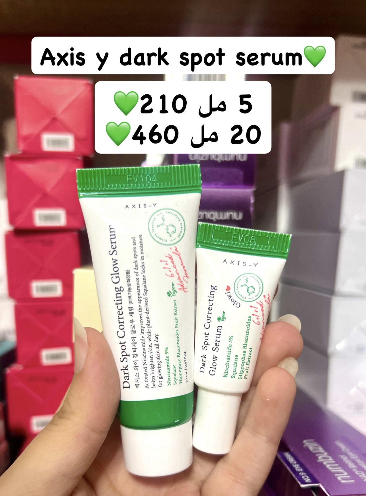 AXIS - Y - Dark Spot Correcting Glow Serum 20 ml