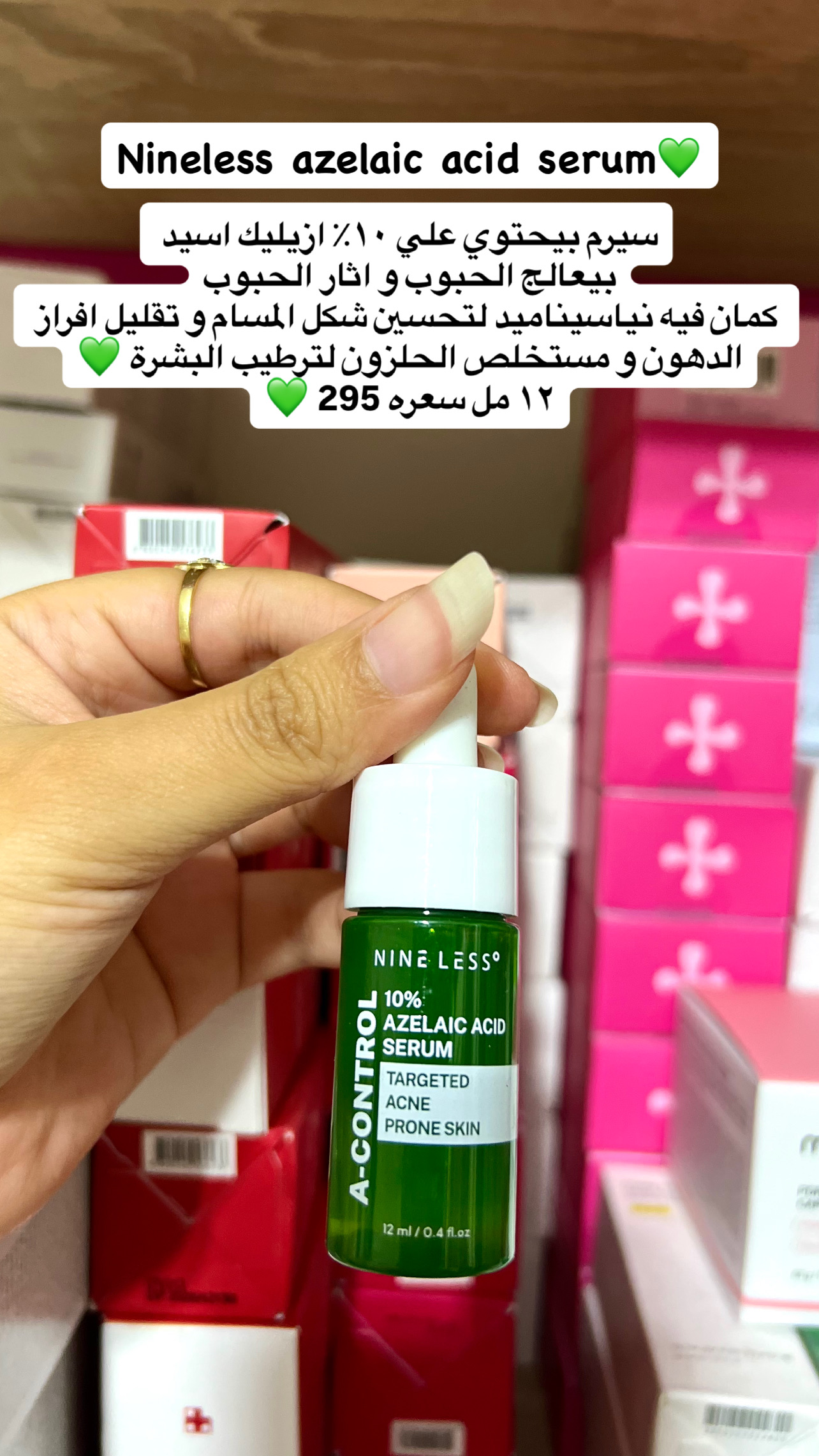 NINELESS - A-Control 10% Azelaic Acid Serum